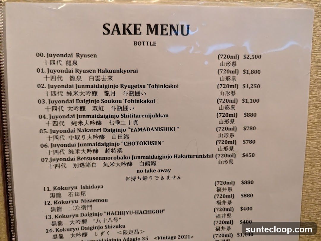 SAKE MENU