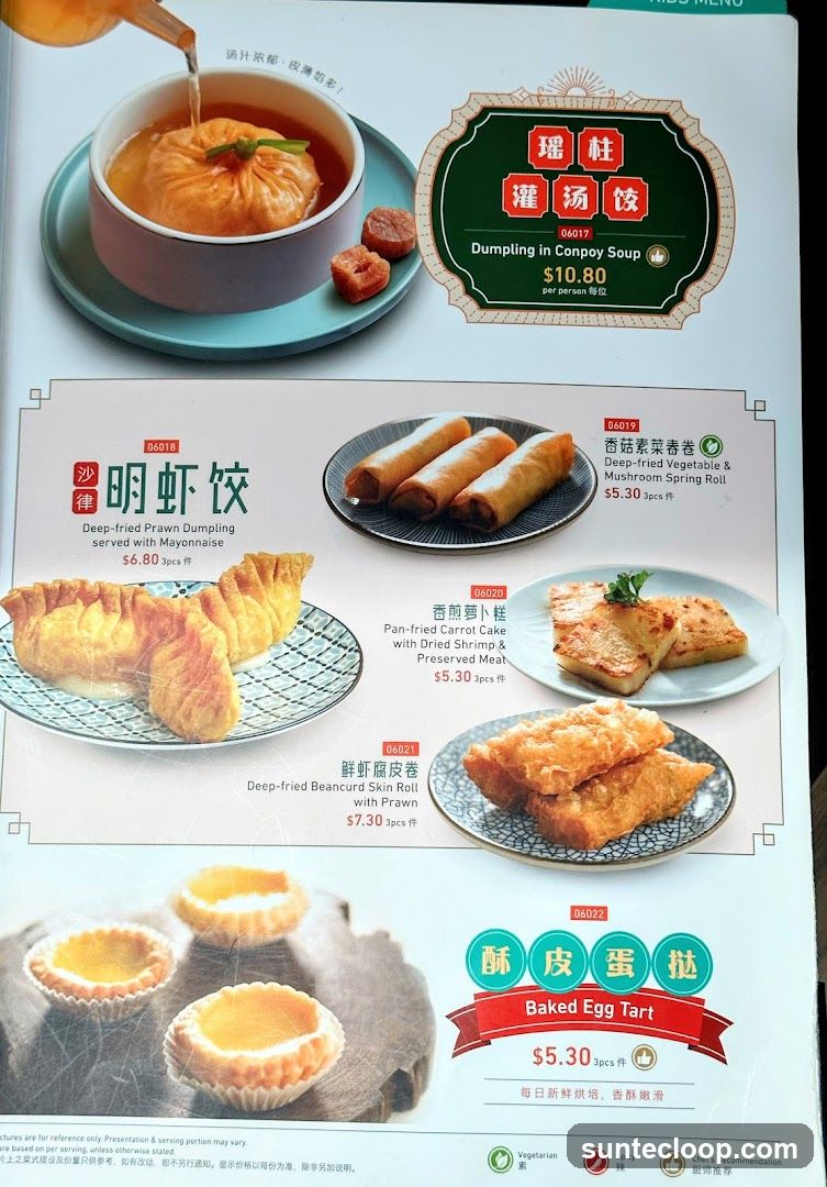 Kids Menu
