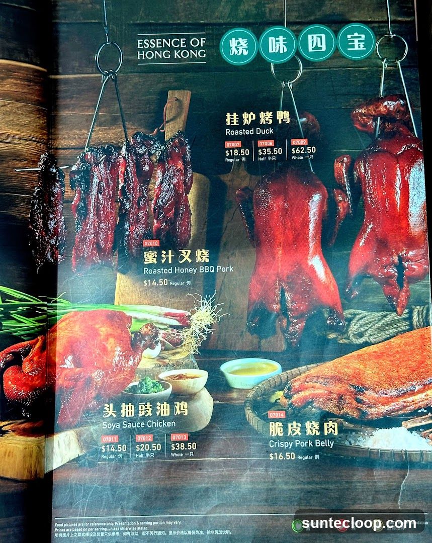 Essence of Hong Kong