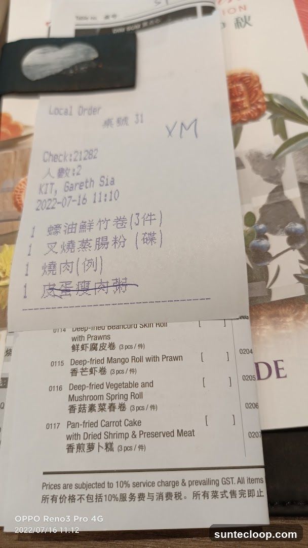 Restaurant Order Slip