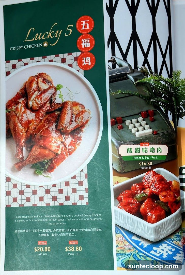 Lucky 5 Crispy Chicken Menu