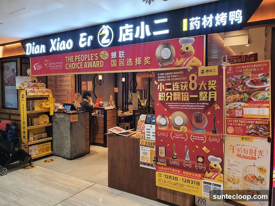 Dian Xiao Er Restaurant Promotions