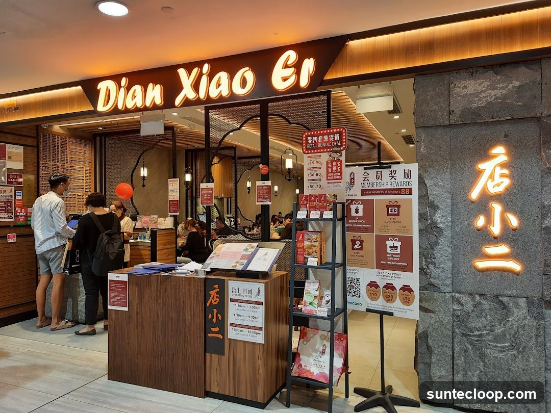 Dian Xiao Er (Marina Square)