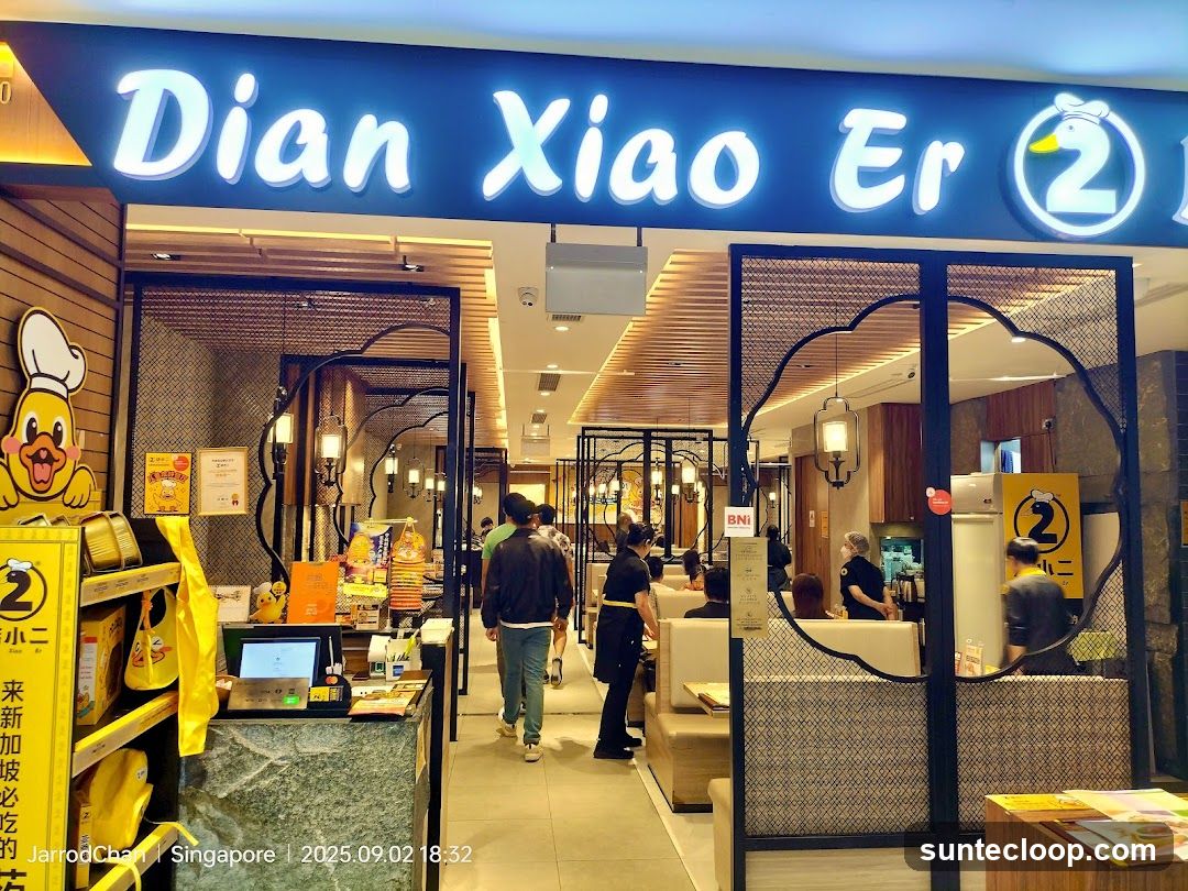 Dian Xiao Er (Marina Square)
