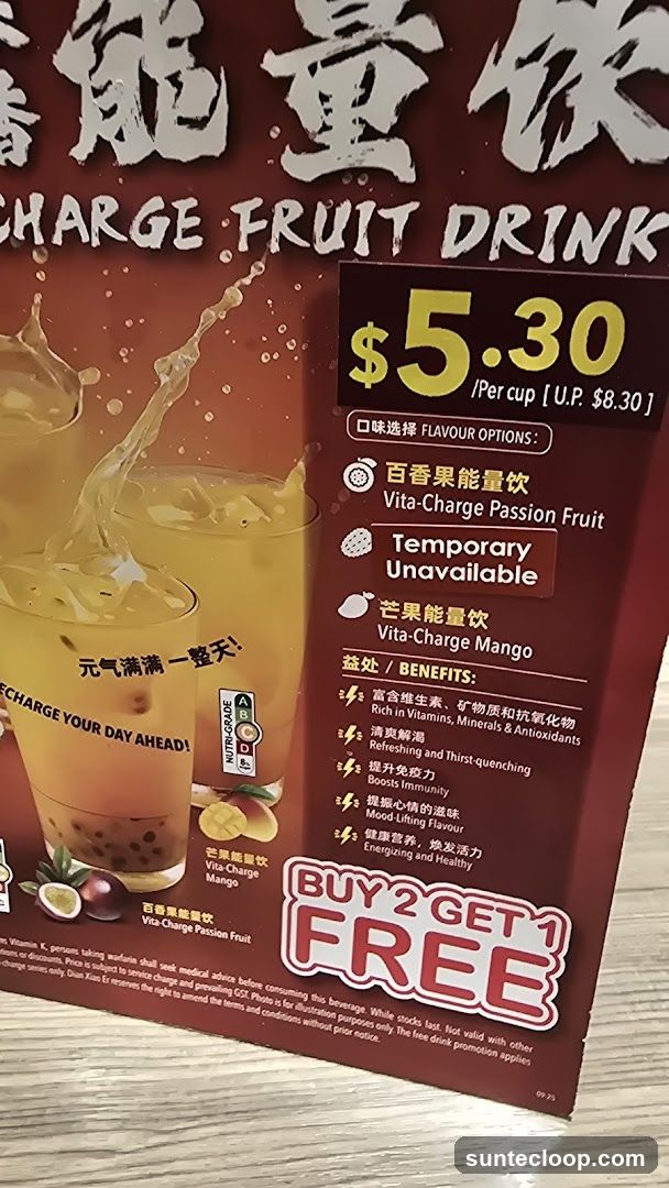Recharge Fruit Drink