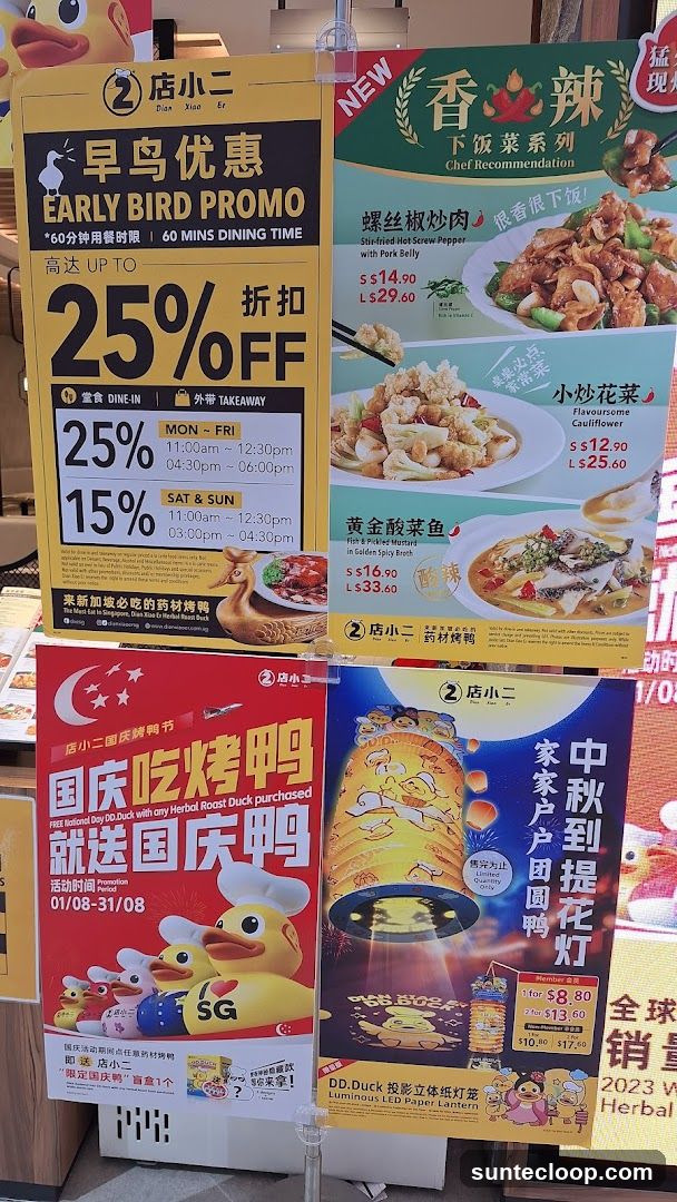 Promotional Posters