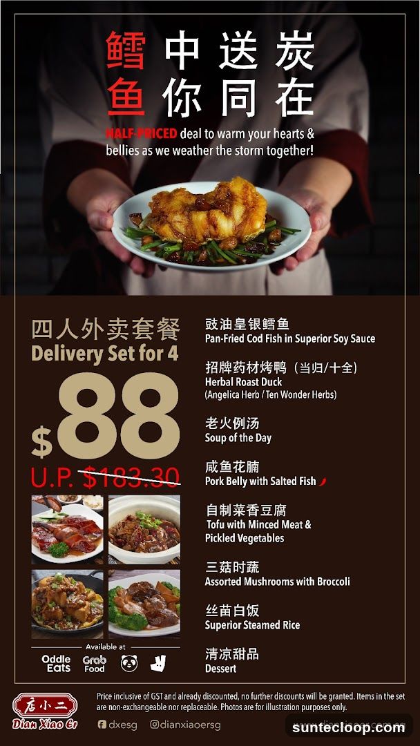 Delivery Set for 4