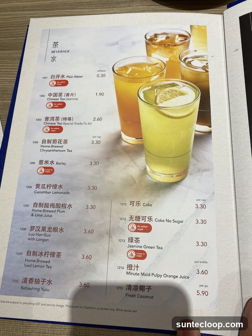 Beverage Menu