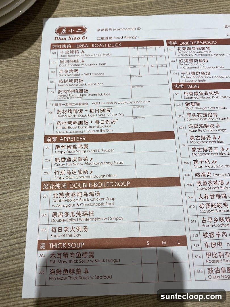 Dian Xiao Er Menu