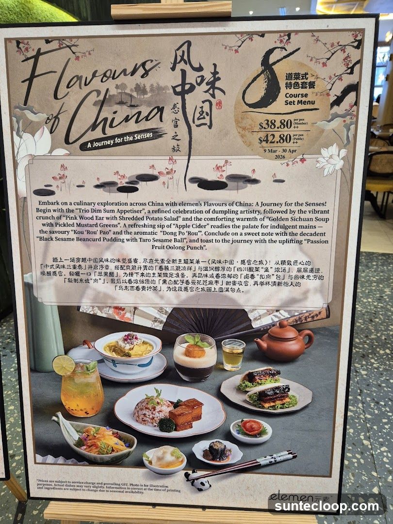 Flavours of China Course Set Menu