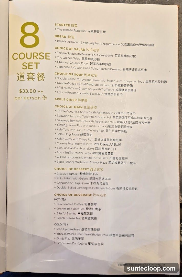 8 Course Set
