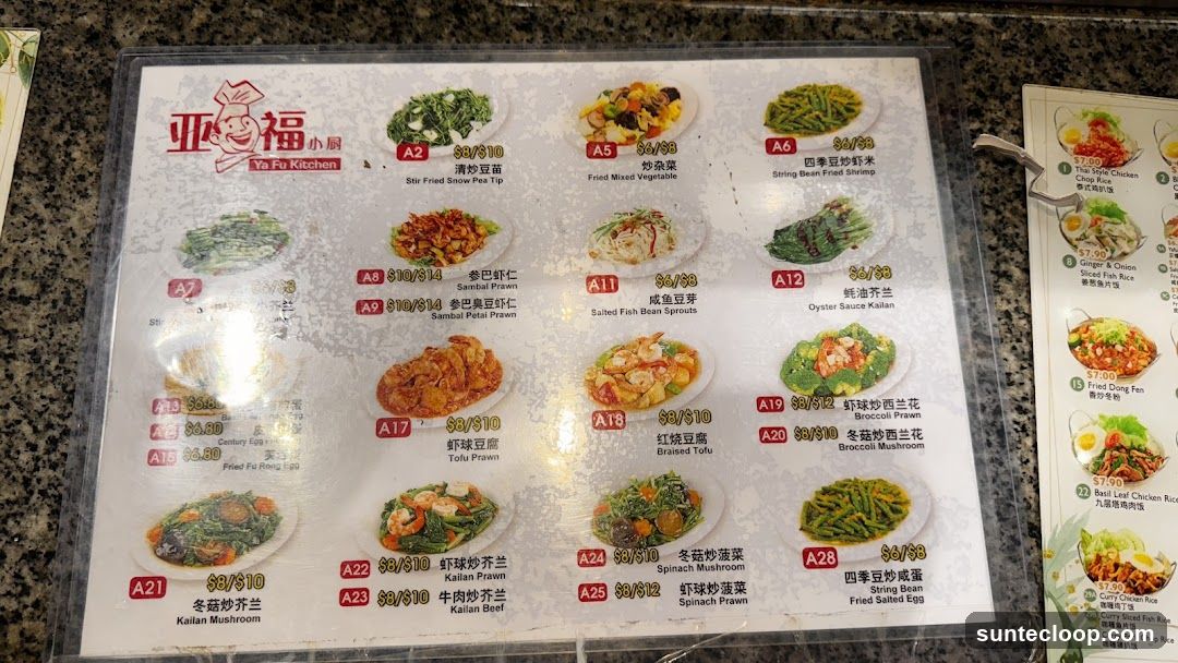 Ya Fu Kitchen Menu