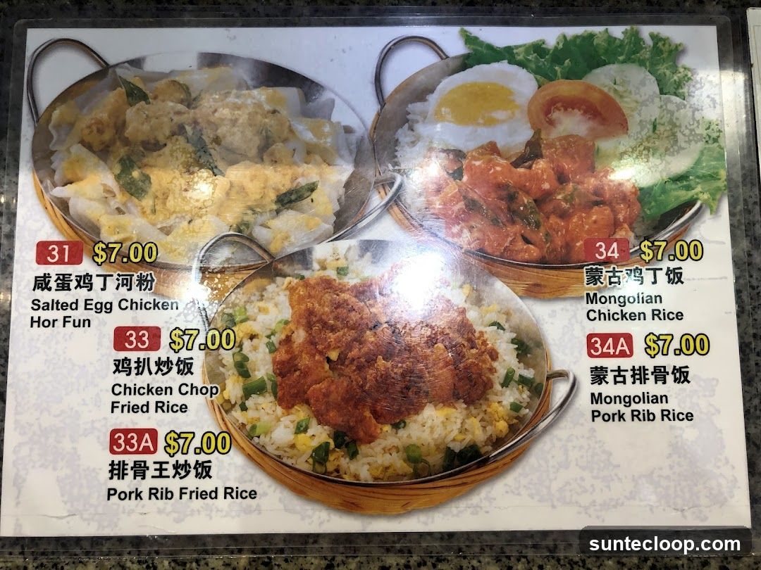 Menu Items