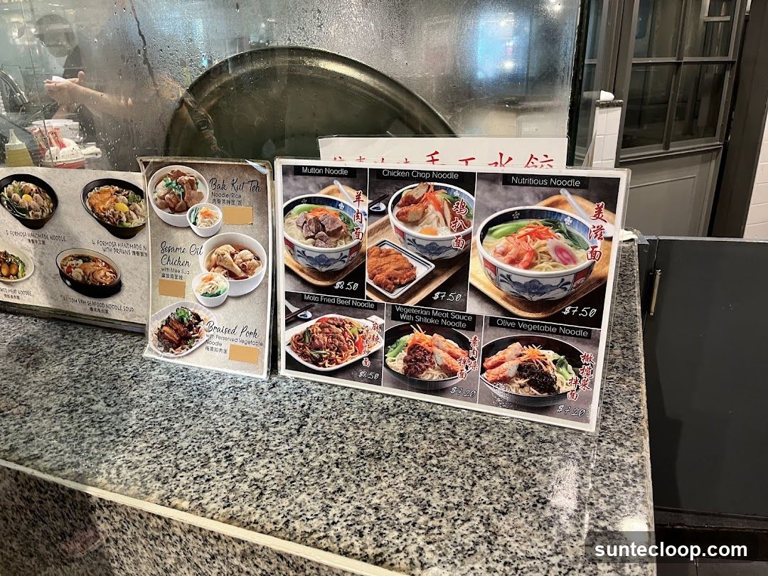 Menu Display