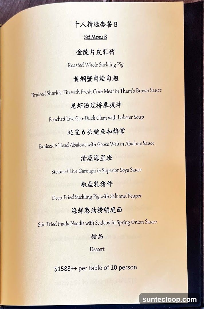 Set Menu B