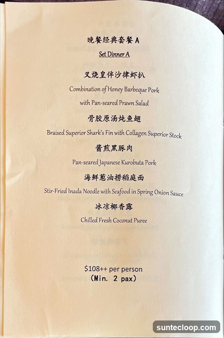 Set Dinner A