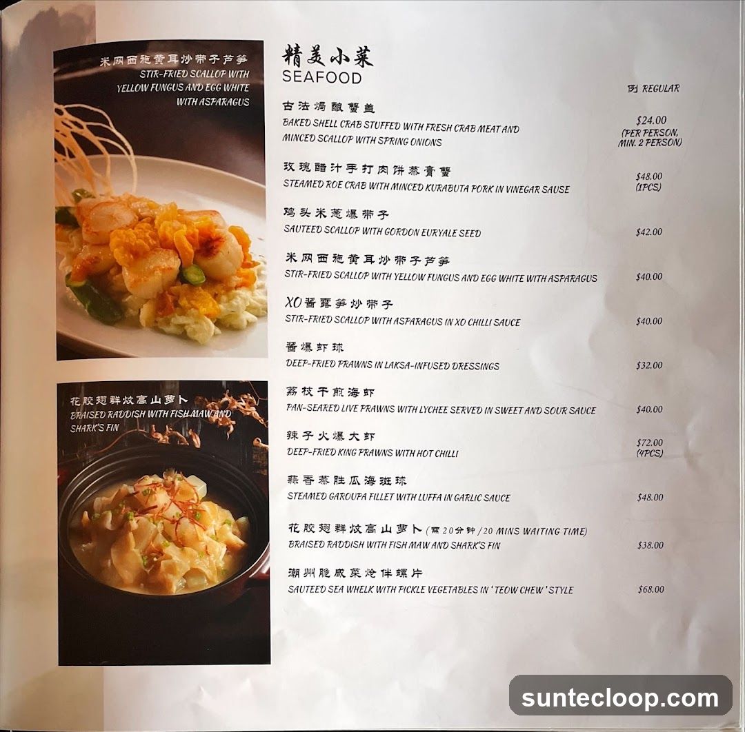 精美小菜 SEAFOOD