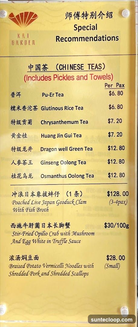 Special Recommendations