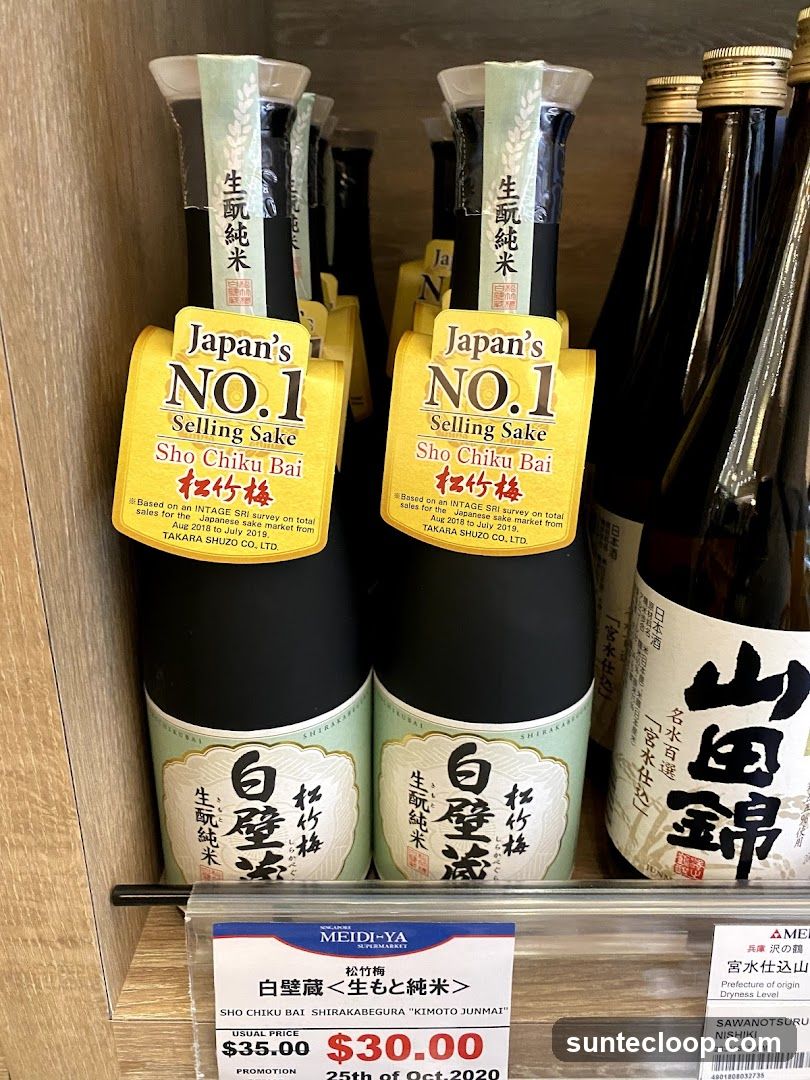 Sake Bottles on Display