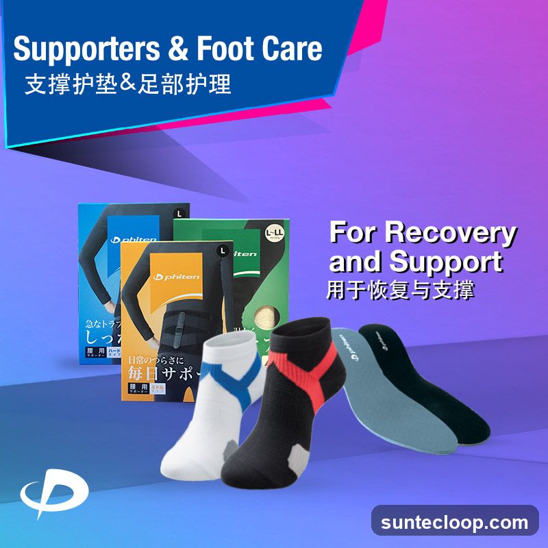 Supporters & Foot Care