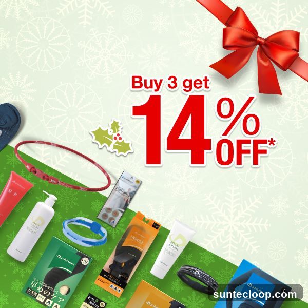 Christmas Sale