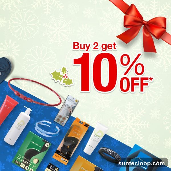 Christmas Sale