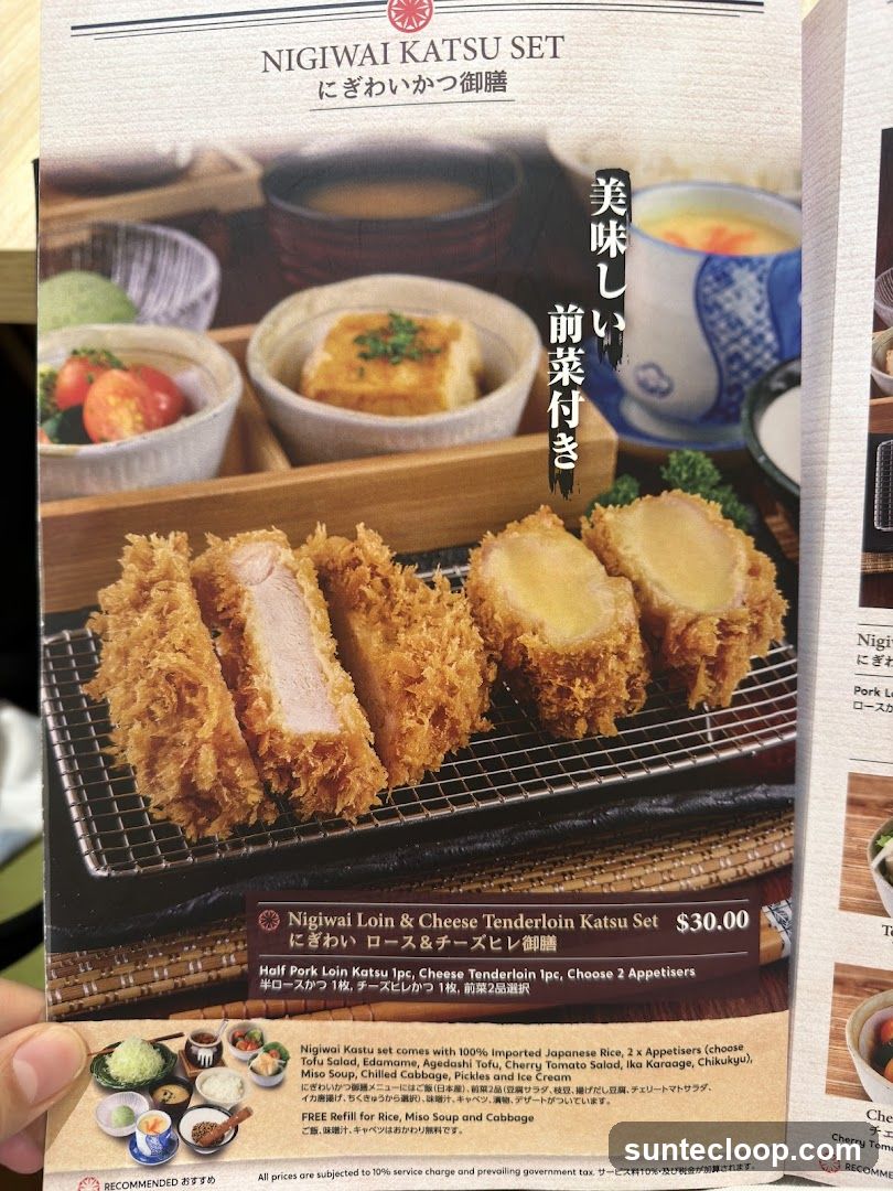 NIGIWAI KATSU SET