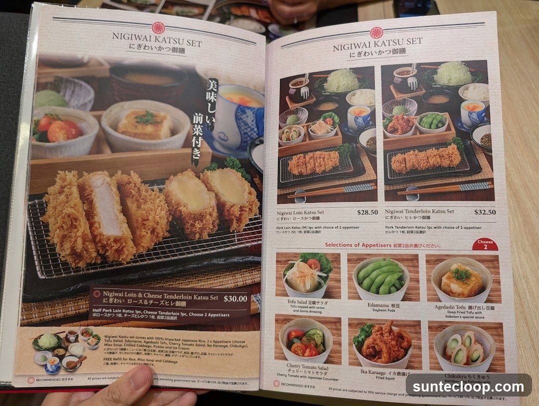 NIGIWAI KATSU SET