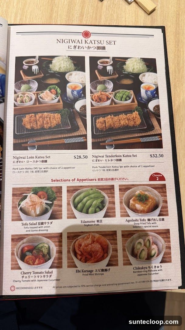 NIGIWAI KATSU SET