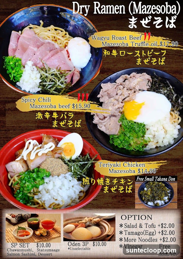 Dry Ramen (Mazesoba) Menu
