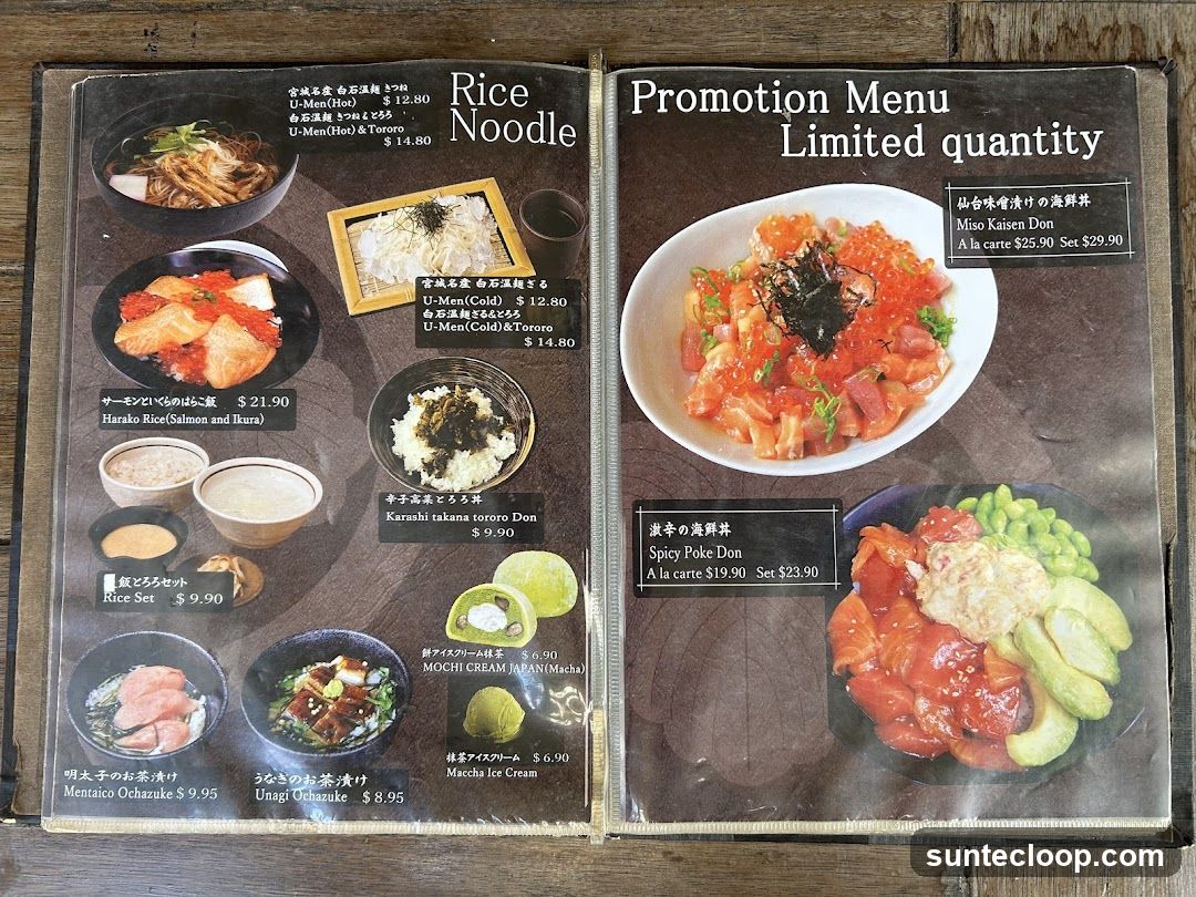 Promotion Menu
