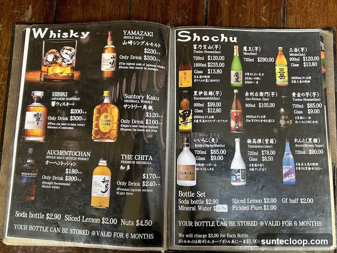 Whisky and Shochu Menu