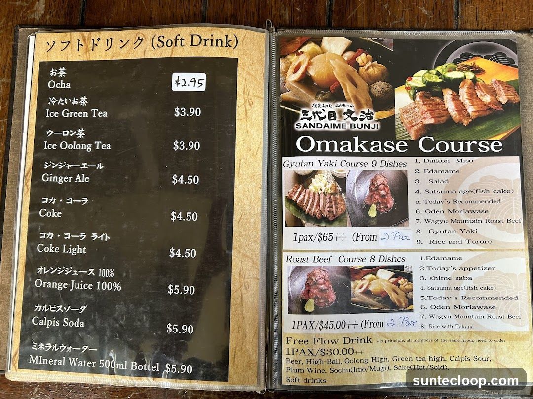 SANDAIME BUNJI Omakase Course