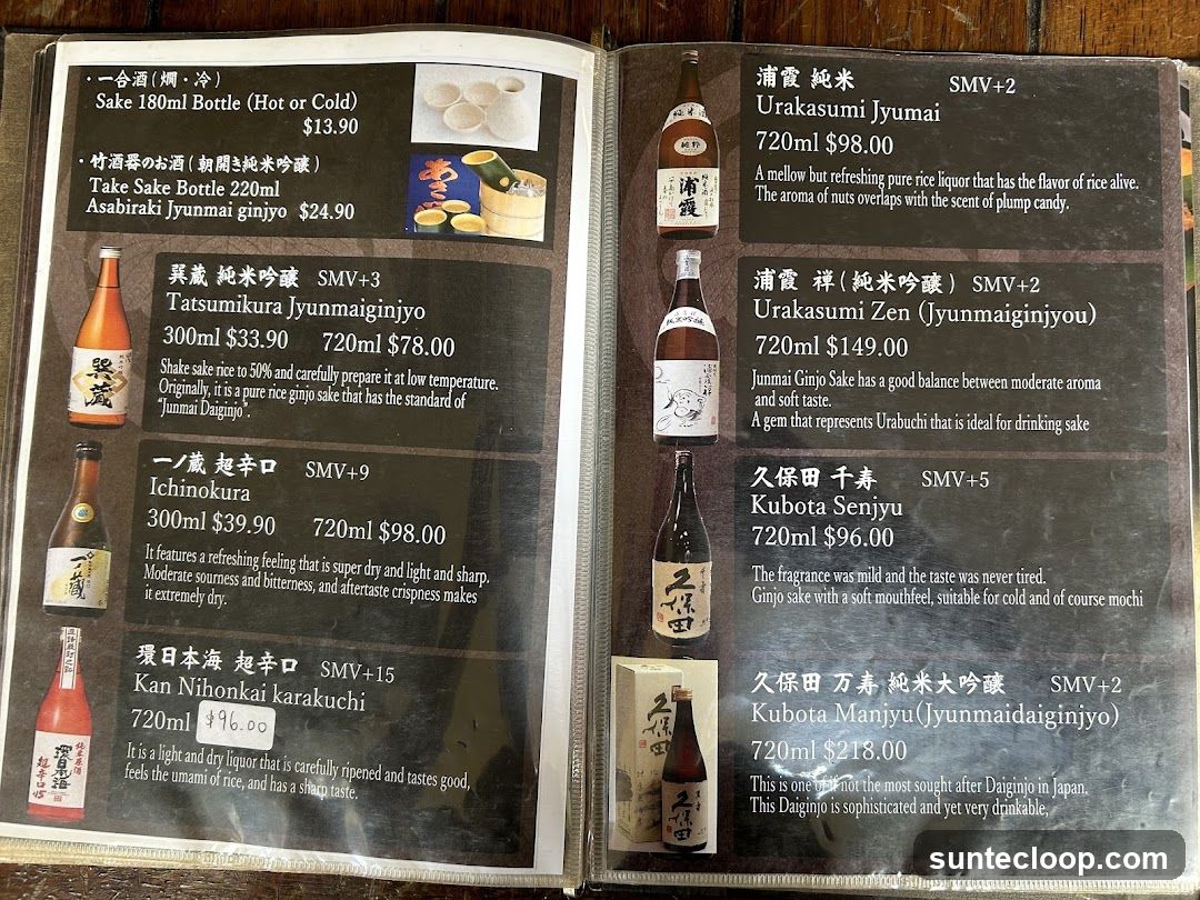 Sake Menu