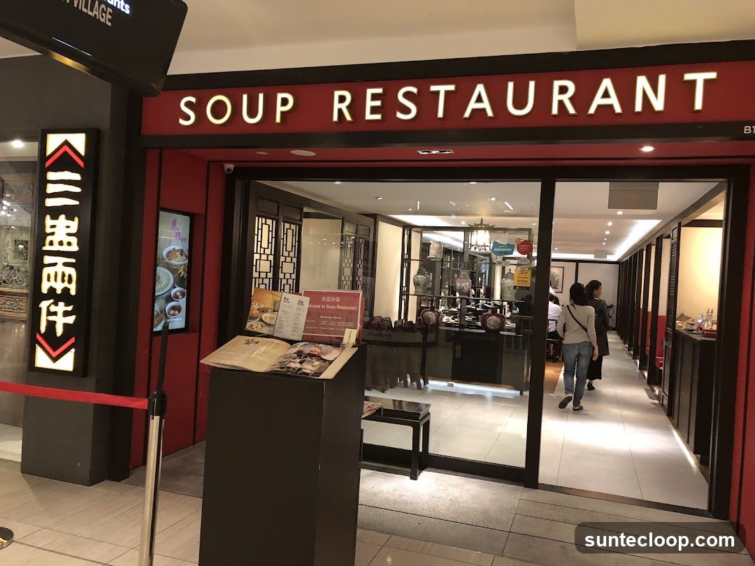 Soup Restaurant @ Suntec City
