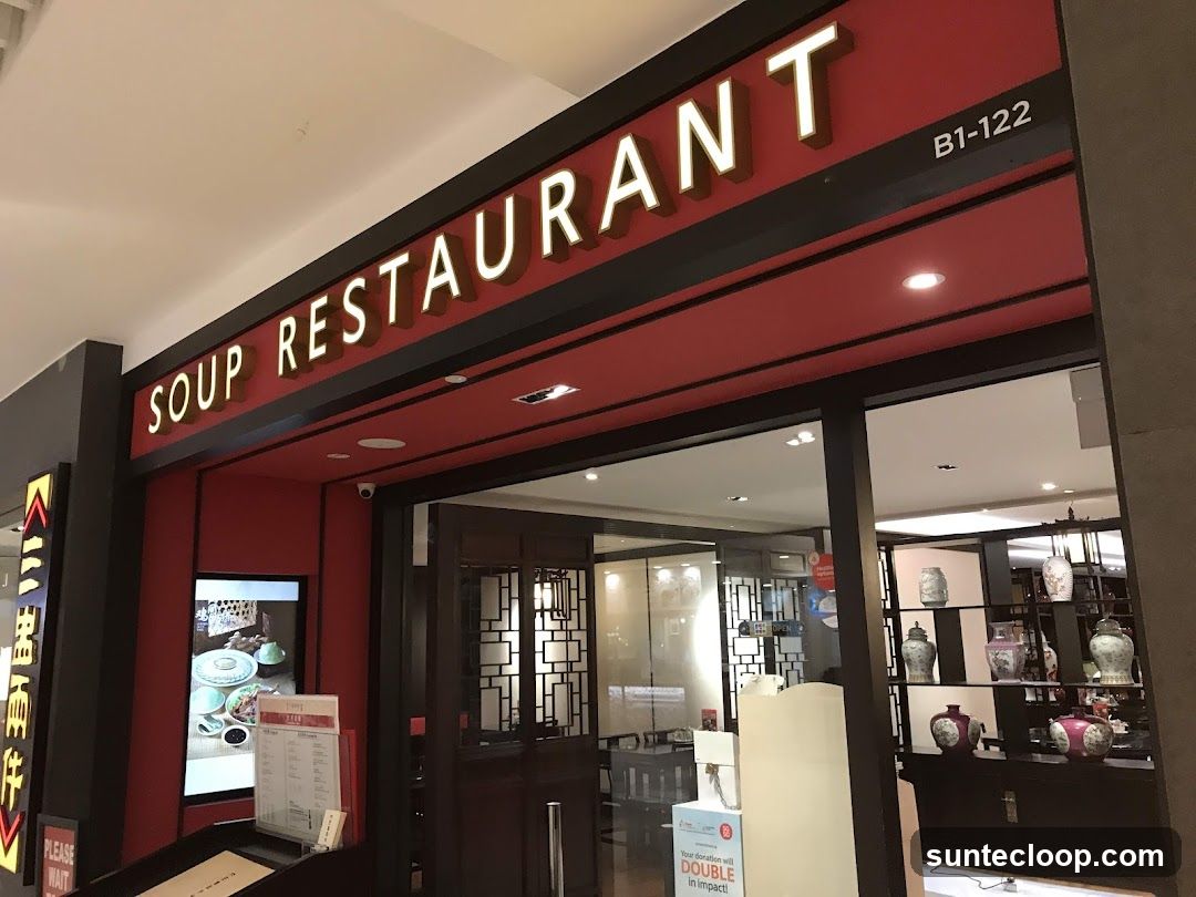 Soup Restaurant @ Suntec City