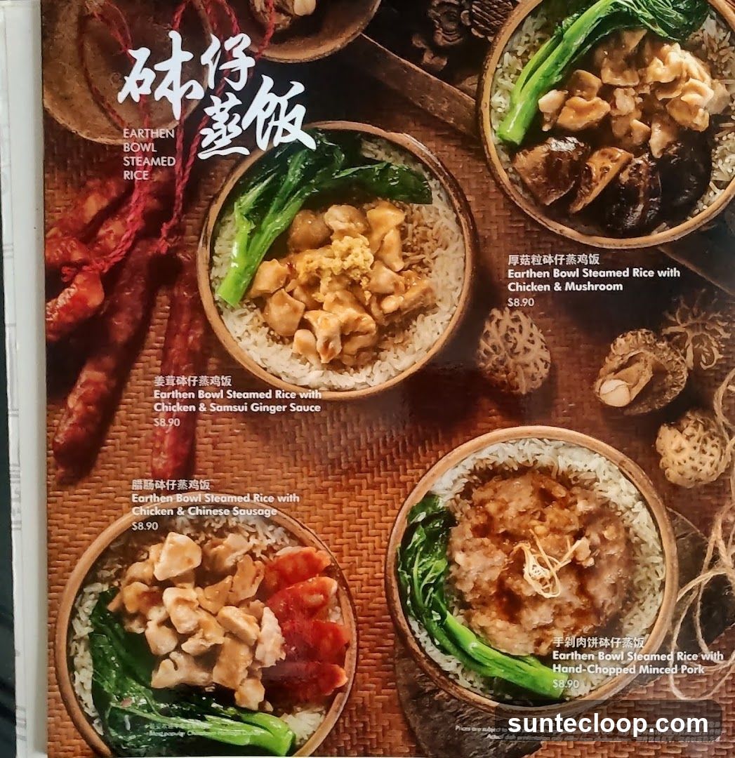 Earthen Bowl Steamed Rice