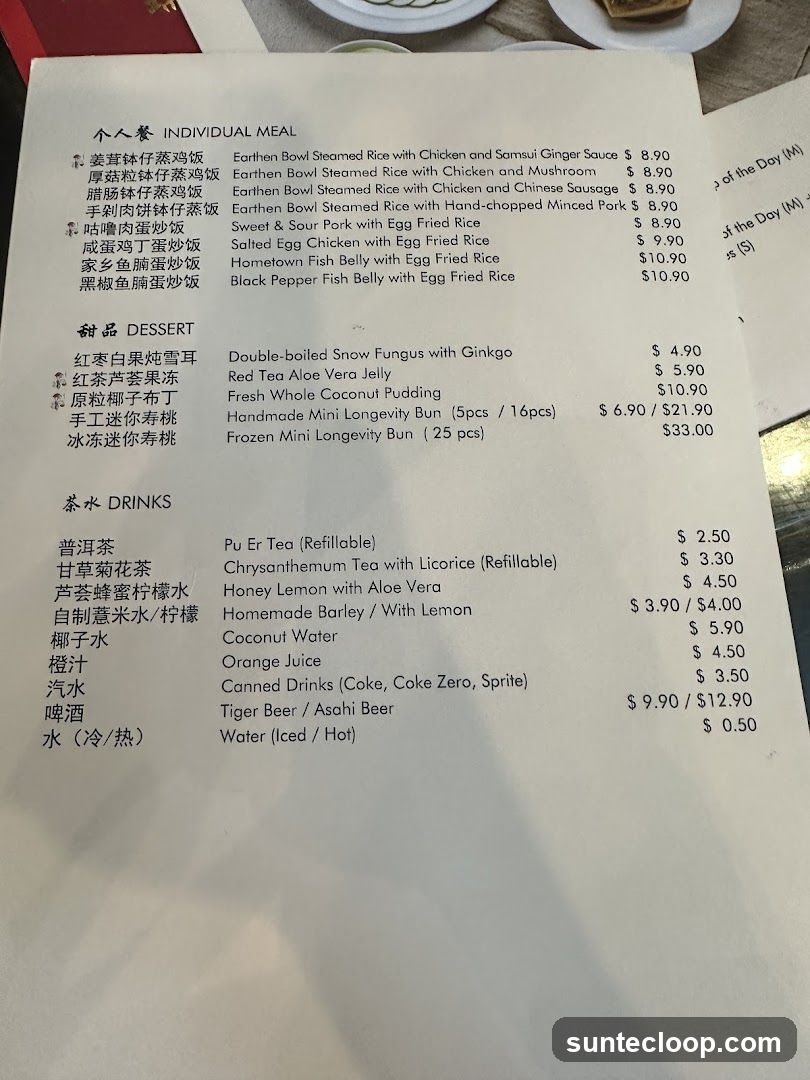 Individual Meal, Dessert, and Drinks Menu