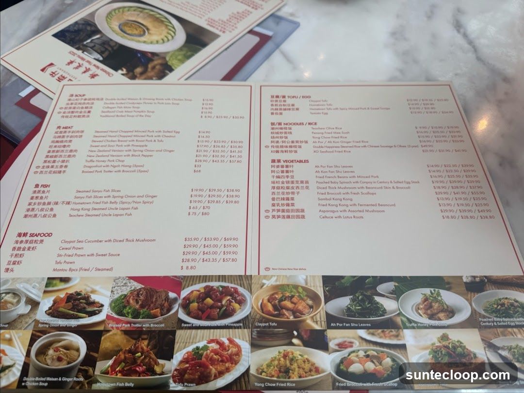 Chinese New Year Menu