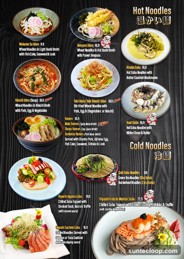 Hot and Cold Noodles