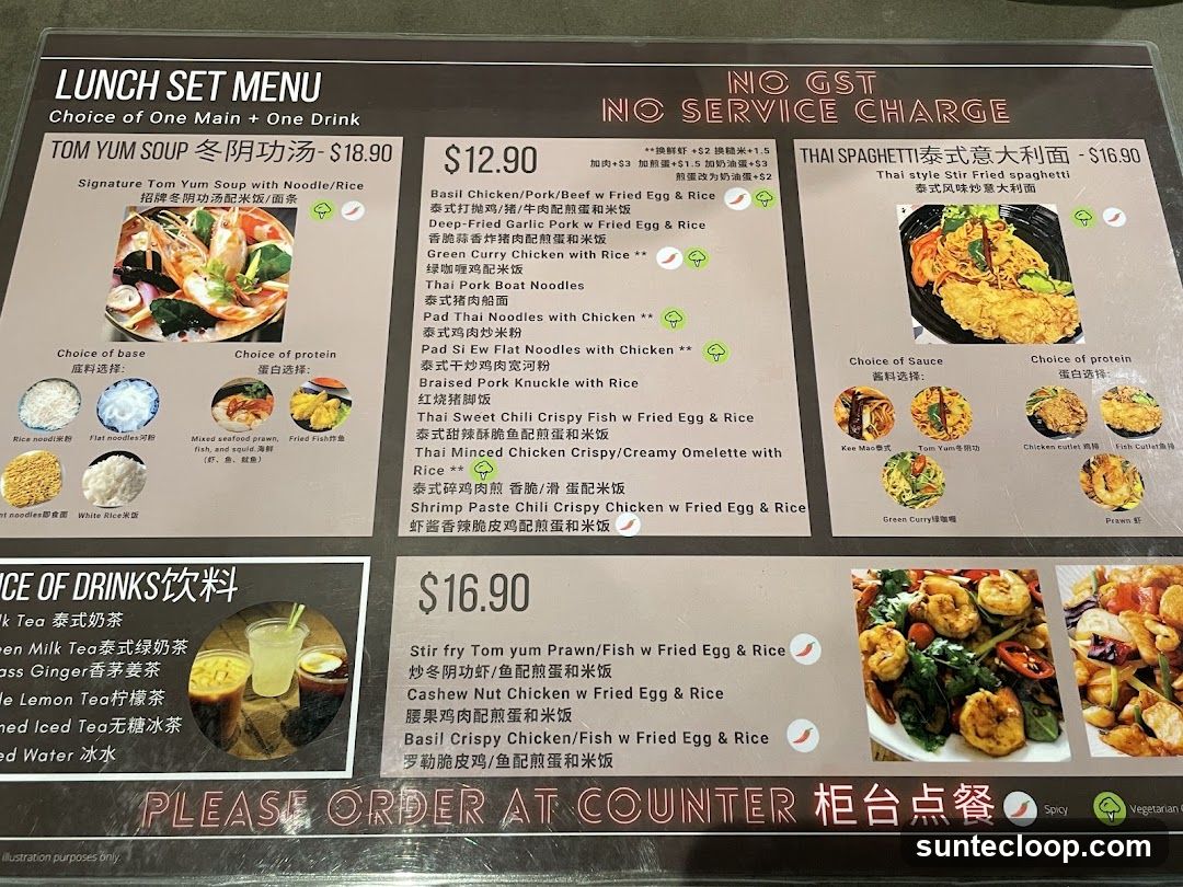 LUNCH SET MENU