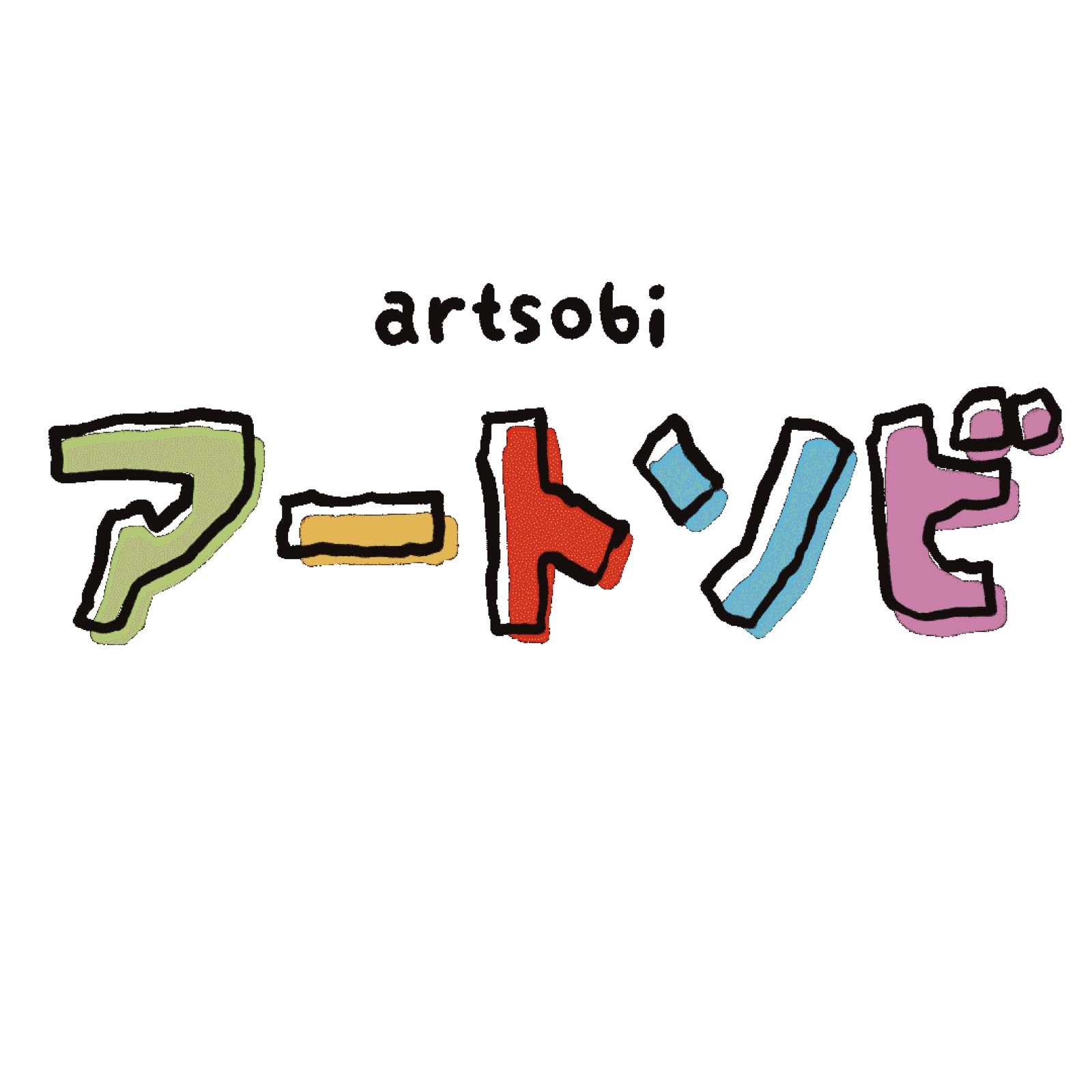 Artsobi Tiny Forest Takes Over Suntec Halls 404 And 405 This Weekend, Free