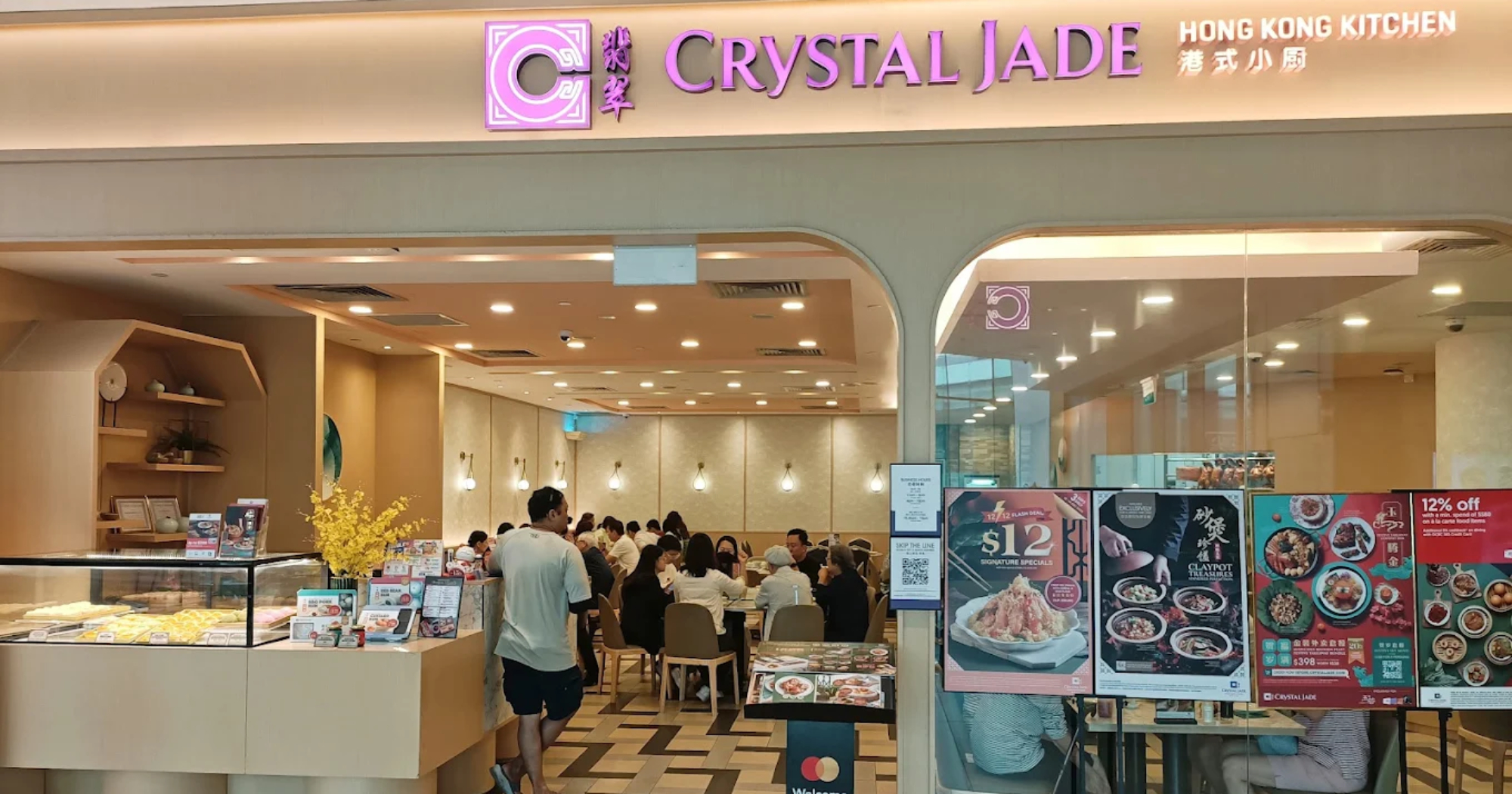 Crystal Jade Suntec City outlet closing news coverage